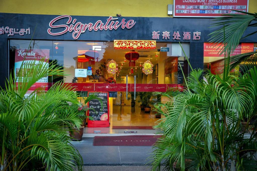Signature Kl Sentral