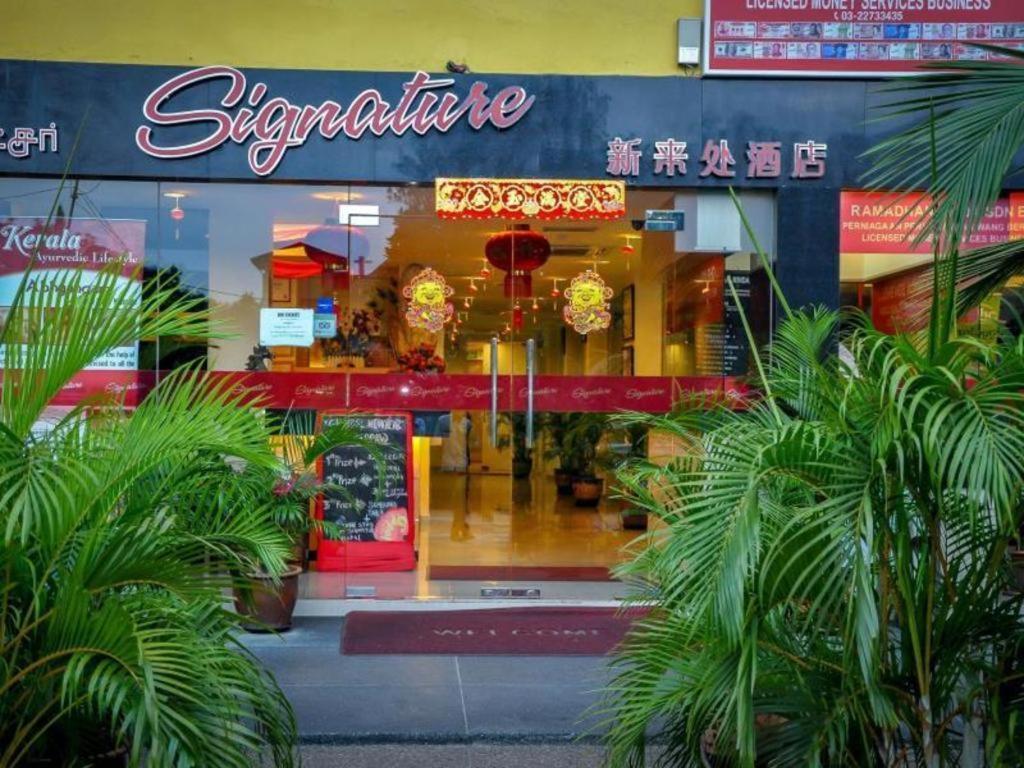 Hotel Signature Kl Sentral 2*
